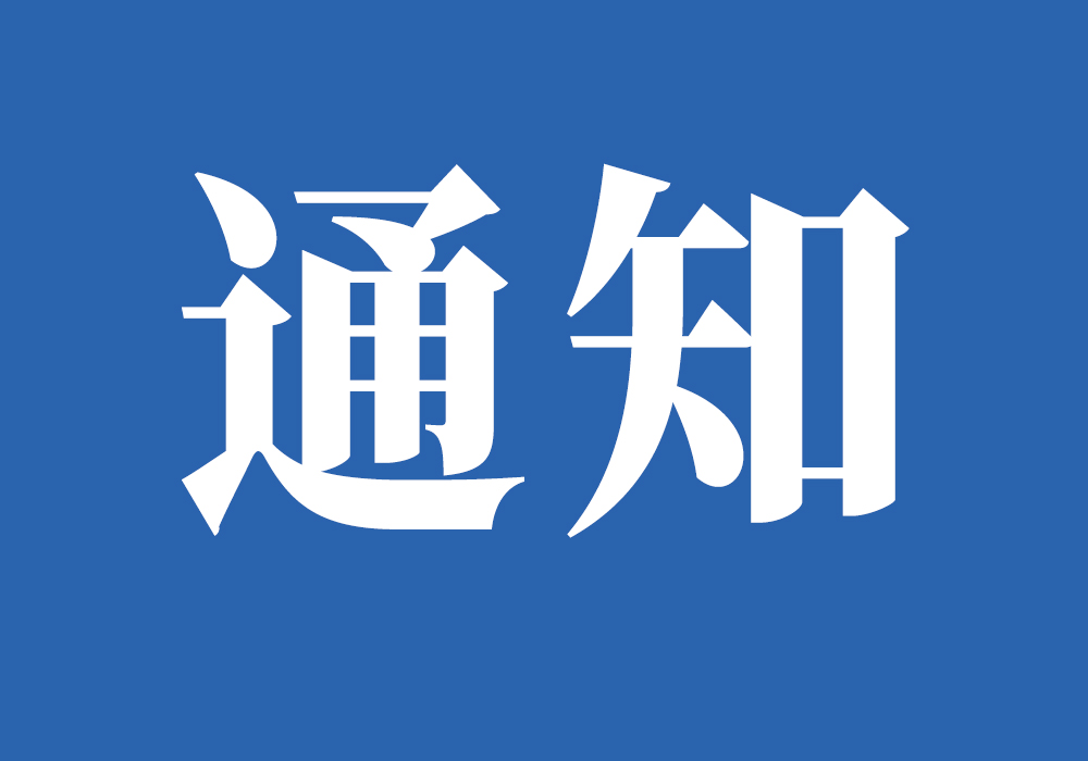 oety欧亿体育
