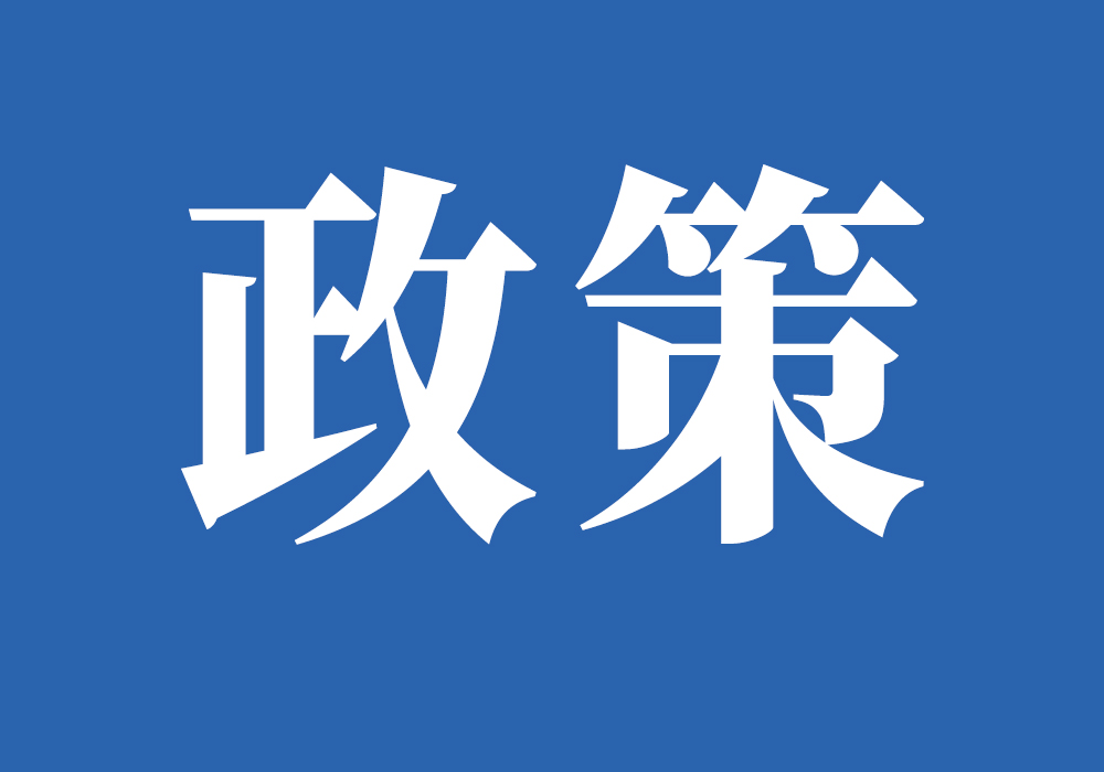 oety欧亿体育